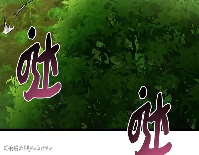 《入手神话级专属装备》第170话图160