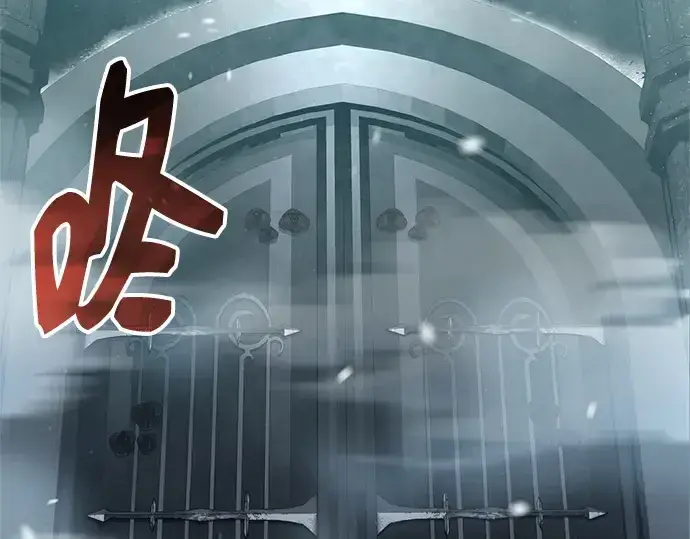 《入手神话级专属装备》第170话图164