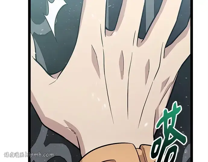 《入手神话级专属装备》第170话图184