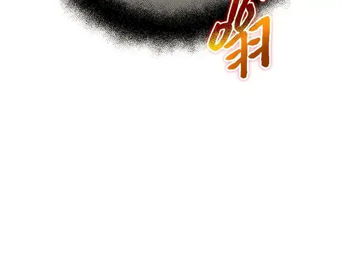 《入手神话级专属装备》第170话图195