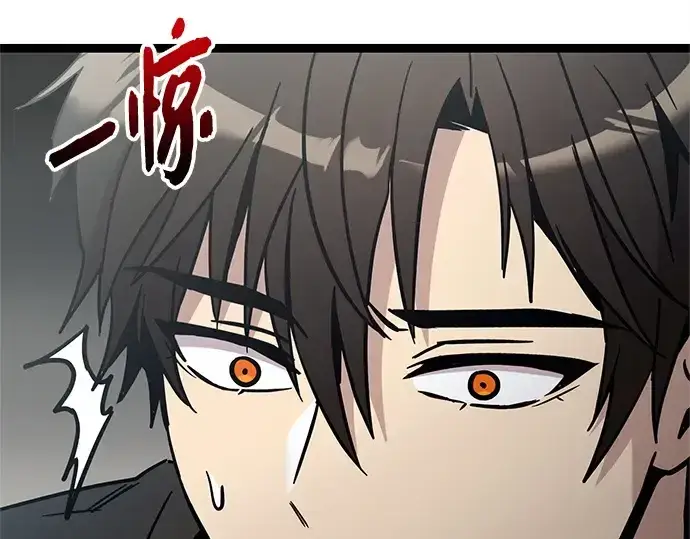 《入手神话级专属装备》第170话图196