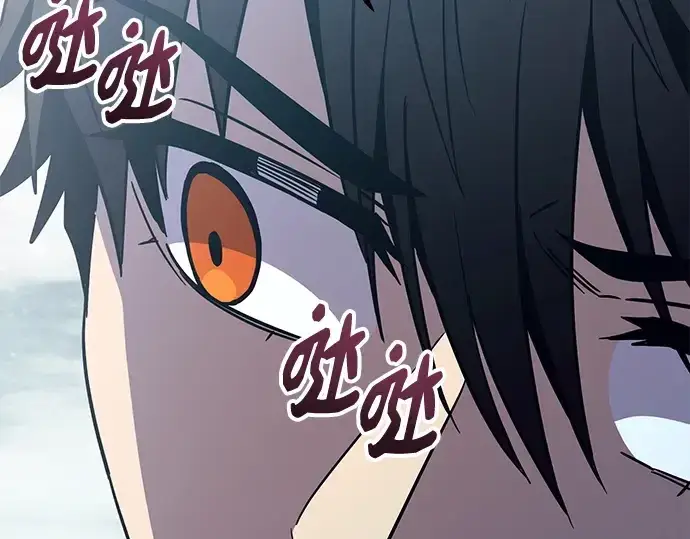 《入手神话级专属装备》第170话图246