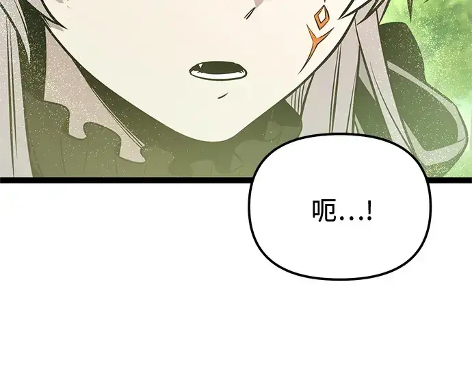 《入手神话级专属装备》第170话图30