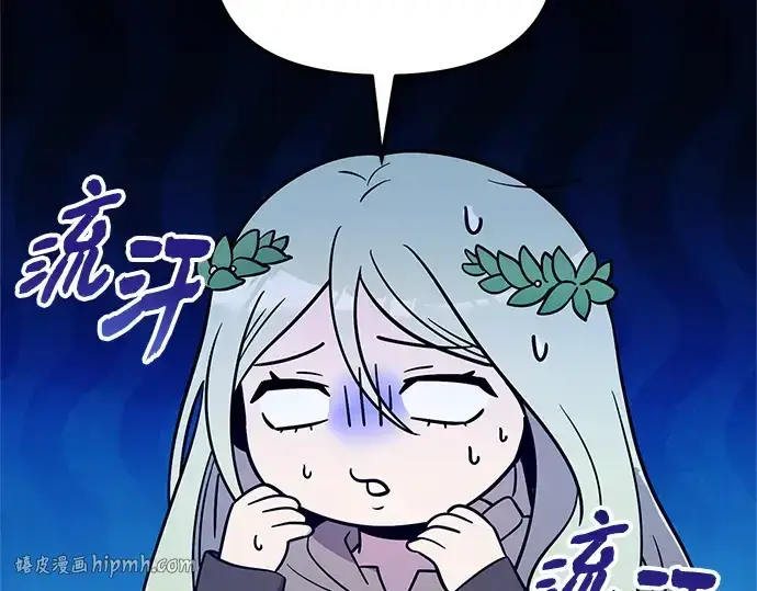 《入手神话级专属装备》第170话图32