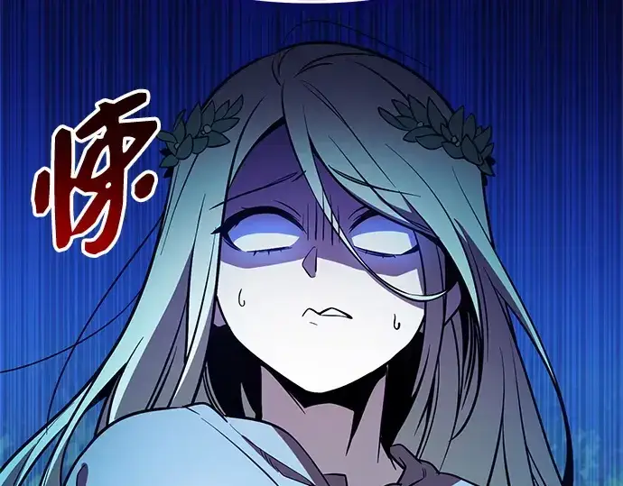 《入手神话级专属装备》第170话图70