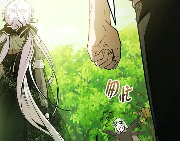 《入手神话级专属装备》第170话图74