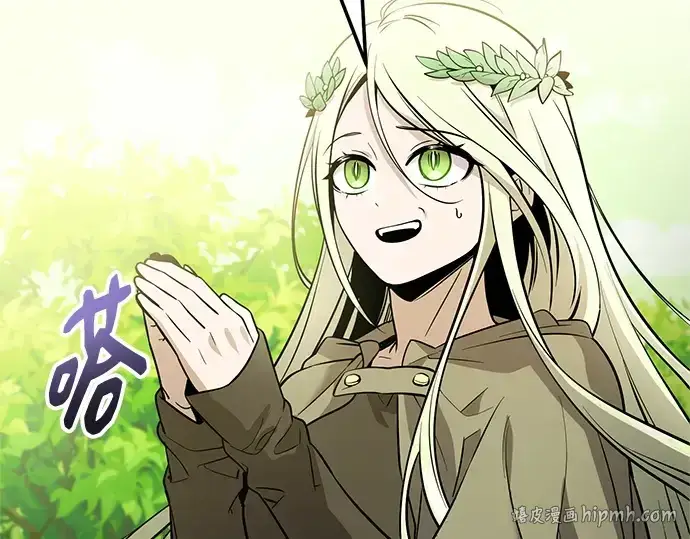 《入手神话级专属装备》第170话图80