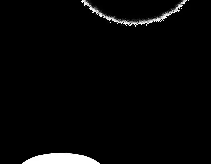 《入手神话级专属装备》第171话图14