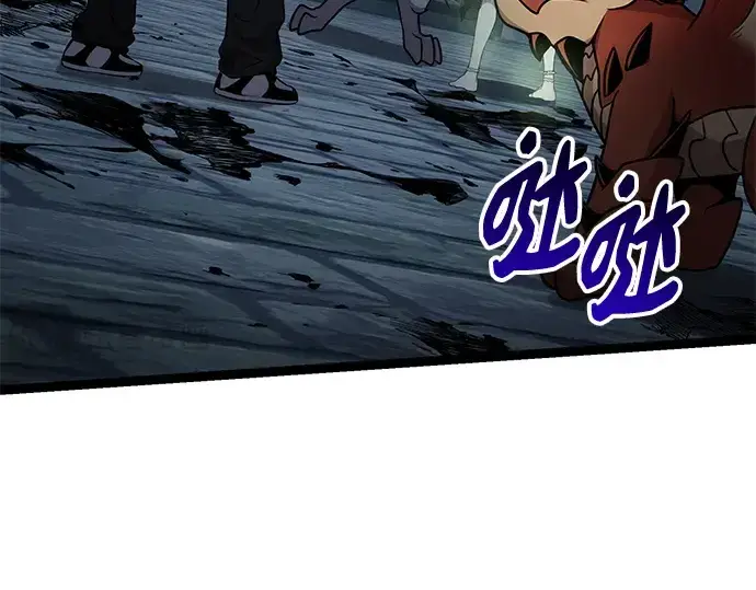 《入手神话级专属装备》第172话图125
