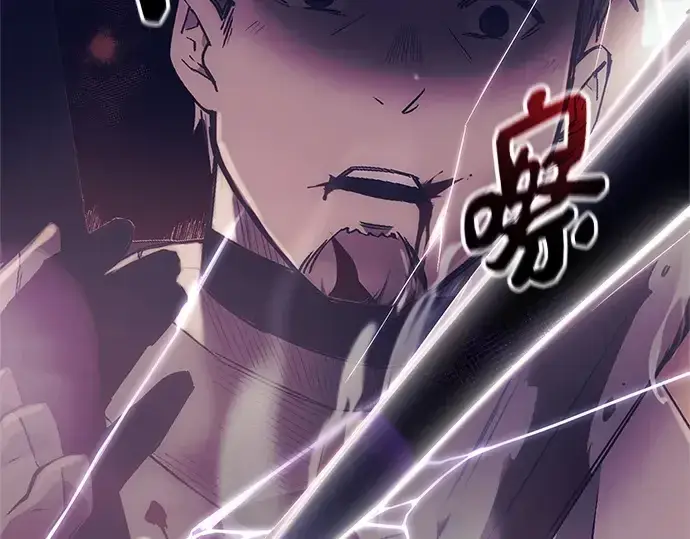 《入手神话级专属装备》第172话图13