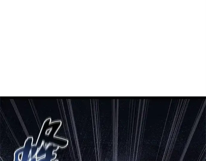 《入手神话级专属装备》第172话图227