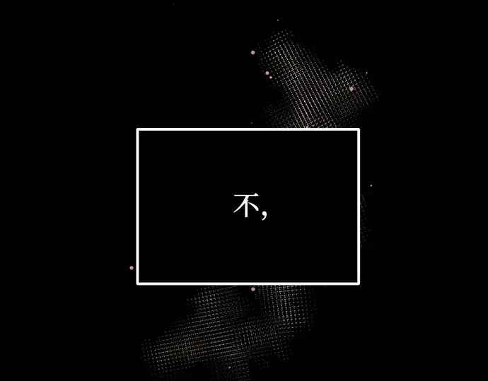 《入手神话级专属装备》第172话图36