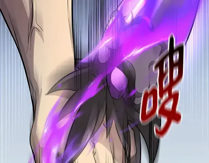 《入手神话级专属装备》第174话图109
