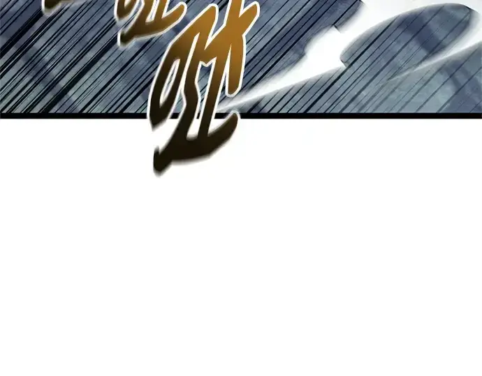 《入手神话级专属装备》第174话图133
