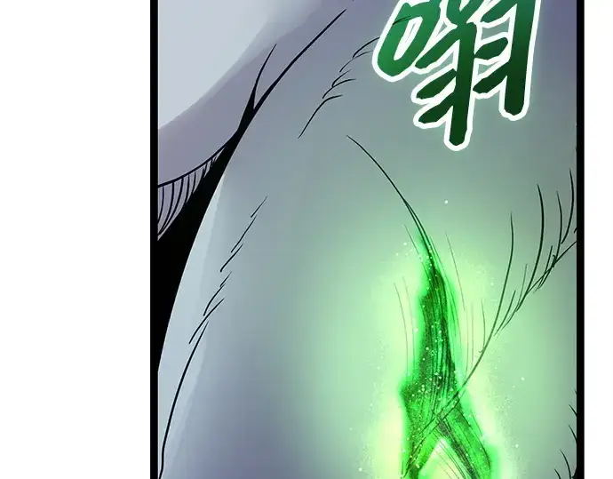 《入手神话级专属装备》第174话图141