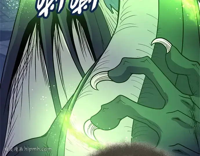 《入手神话级专属装备》第174话图144
