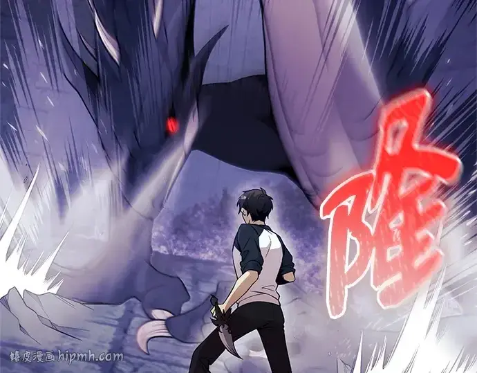 《入手神话级专属装备》第174话图152