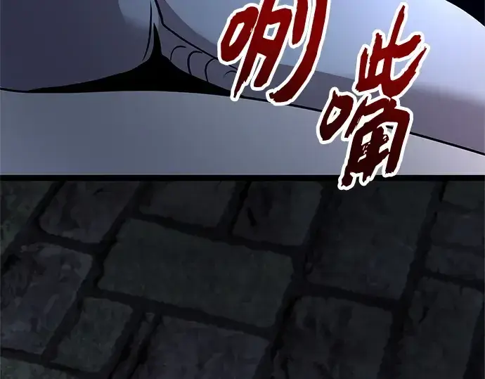 《入手神话级专属装备》第174话图167