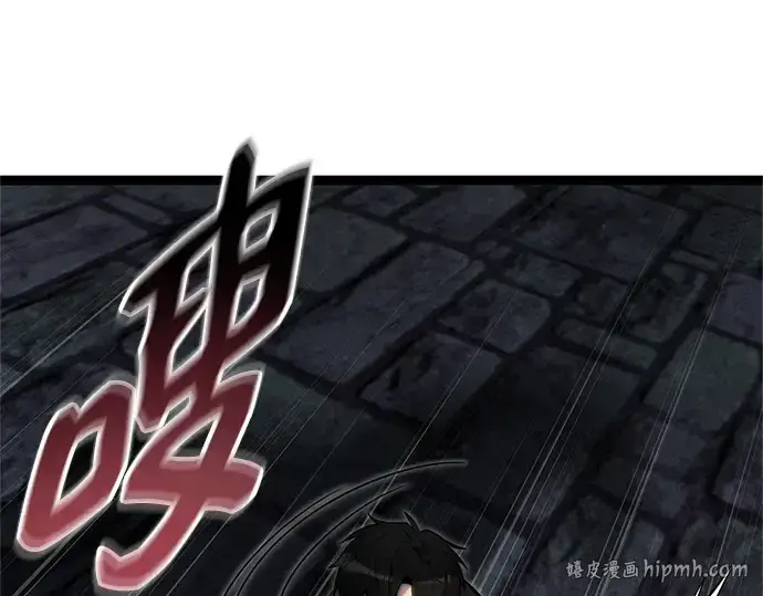 《入手神话级专属装备》第174话图184