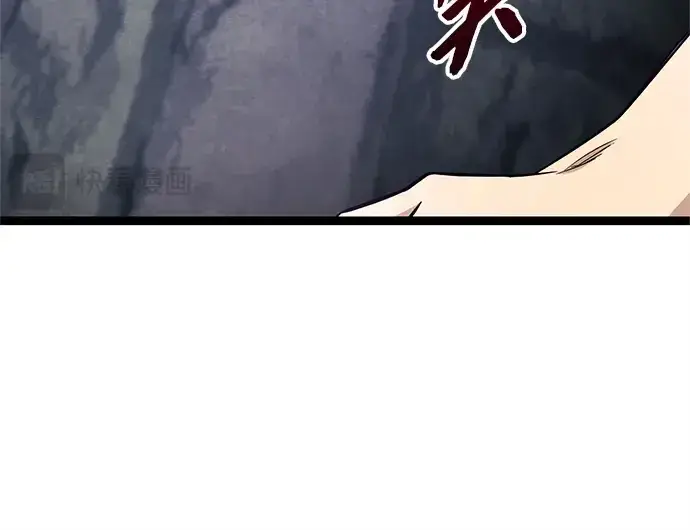 《入手神话级专属装备》第174话图190