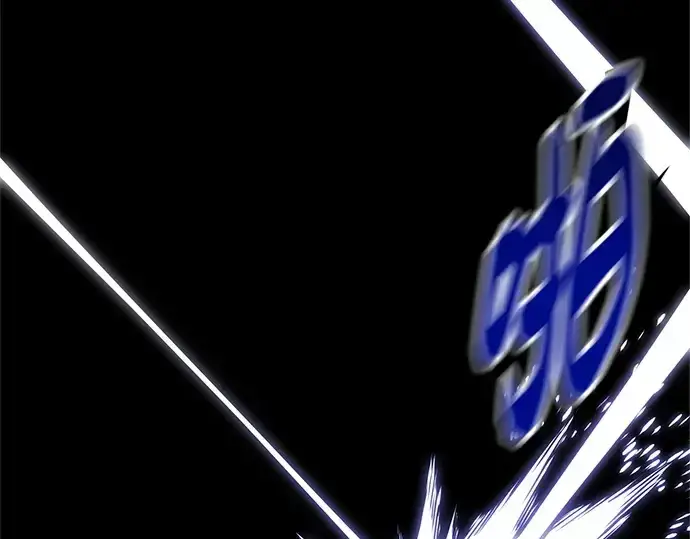 《入手神话级专属装备》第174话图210