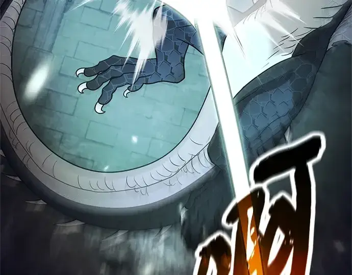 《入手神话级专属装备》第174话图218
