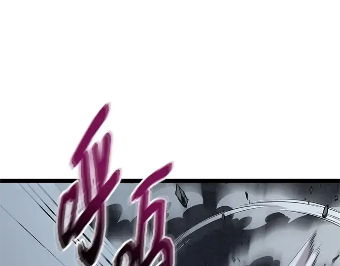 《入手神话级专属装备》第174话图221