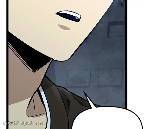 《入手神话级专属装备》第174话图24