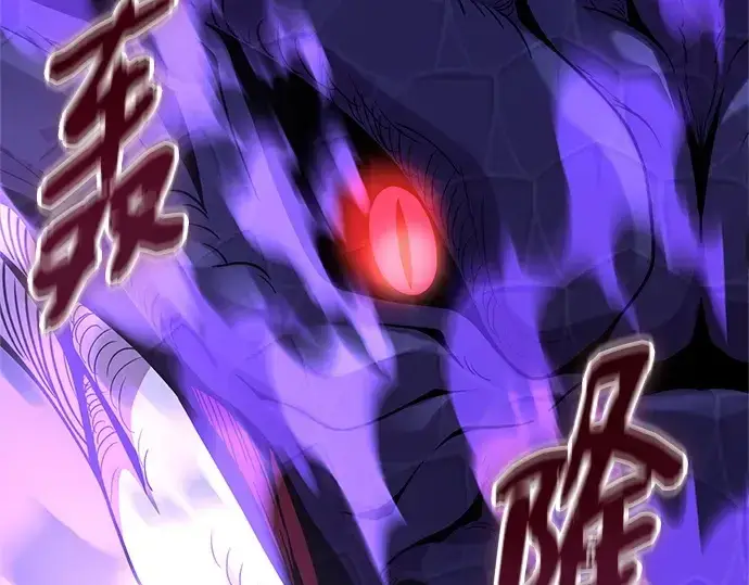 《入手神话级专属装备》第174话图257