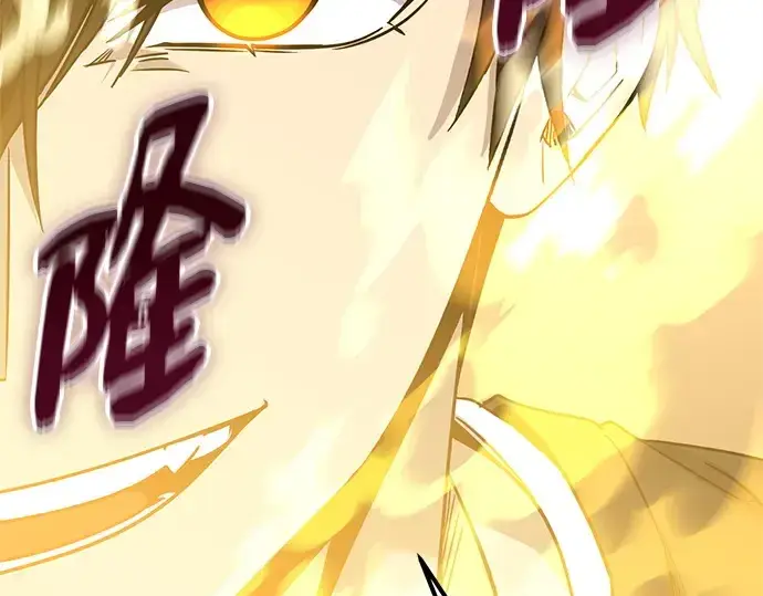 《入手神话级专属装备》第174话图260