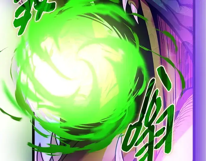 《入手神话级专属装备》第174话图35