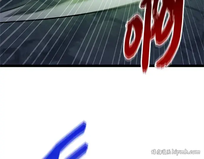 《入手神话级专属装备》第174话图40