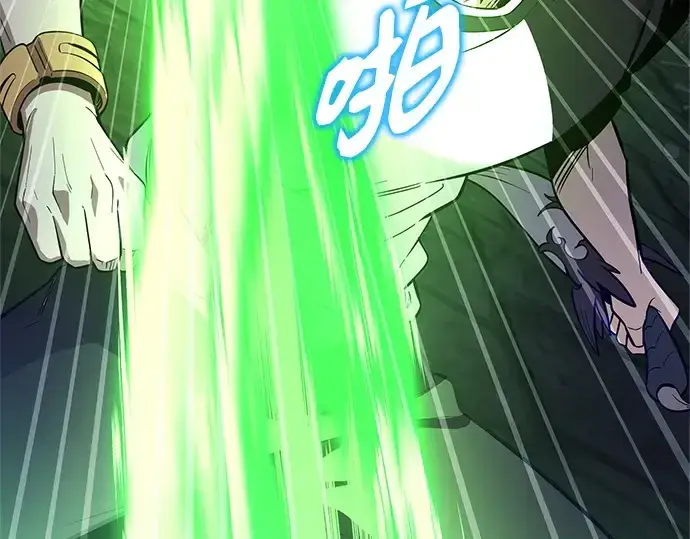 《入手神话级专属装备》第174话图43
