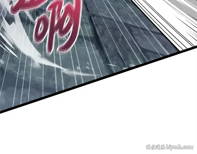 《入手神话级专属装备》第174话图56