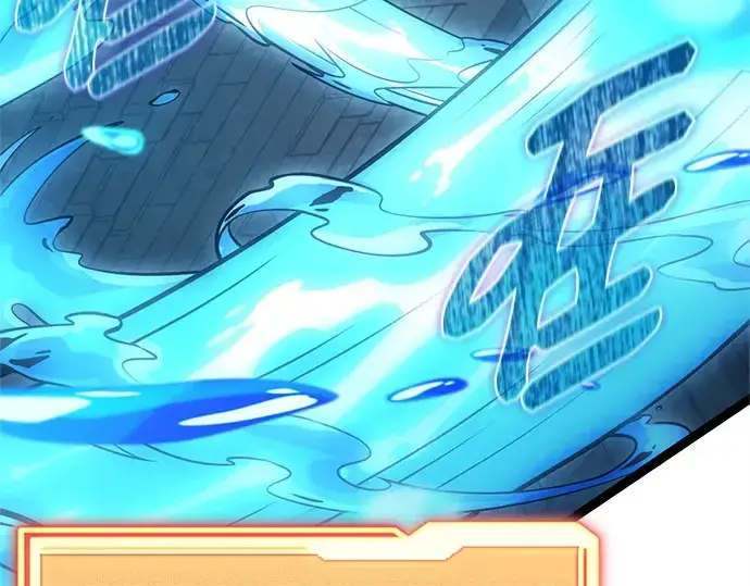 《入手神话级专属装备》第174话图78