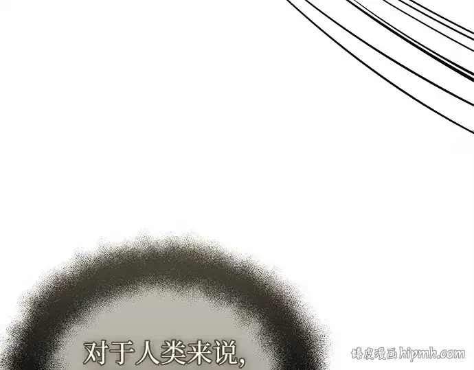 《入手神话级专属装备》第174话图88