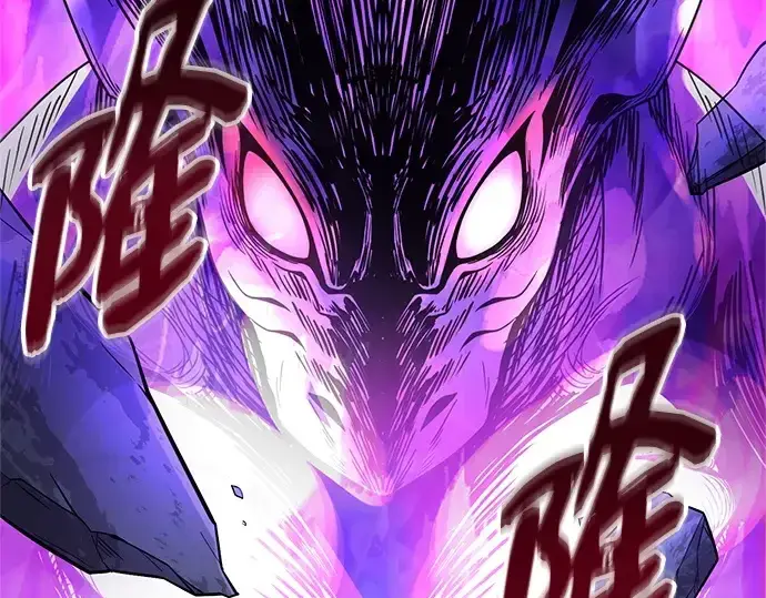 《入手神话级专属装备》第174话图9