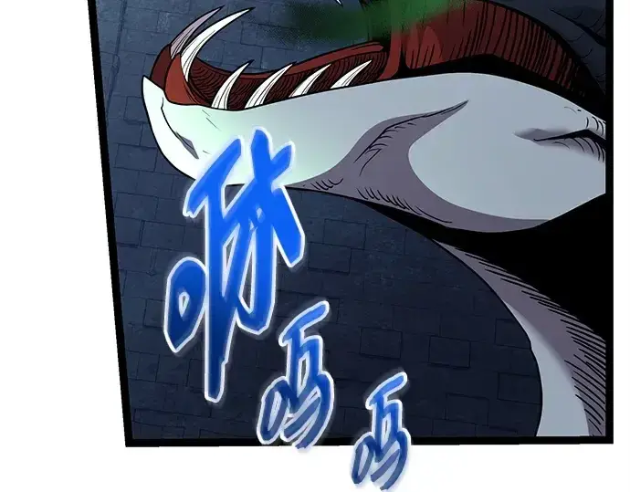 《入手神话级专属装备》第174话图90