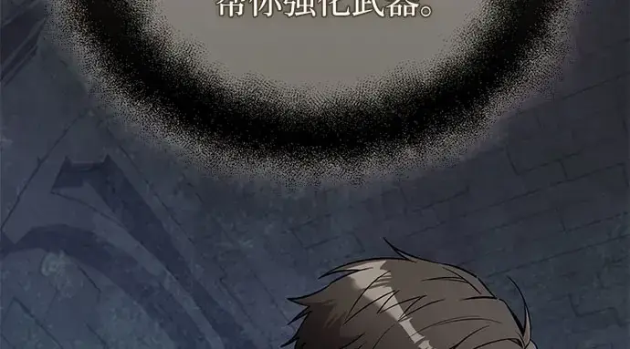 《入手神话级专属装备》第175话图112