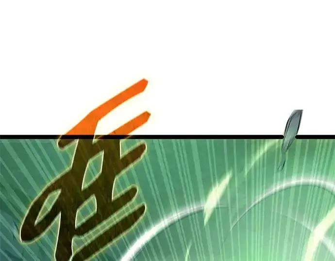 《入手神话级专属装备》第175话图127