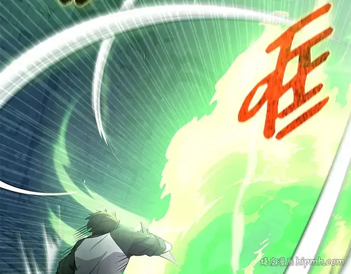 《入手神话级专属装备》第175话图128