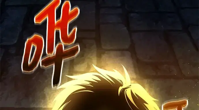 《入手神话级专属装备》第175话图138