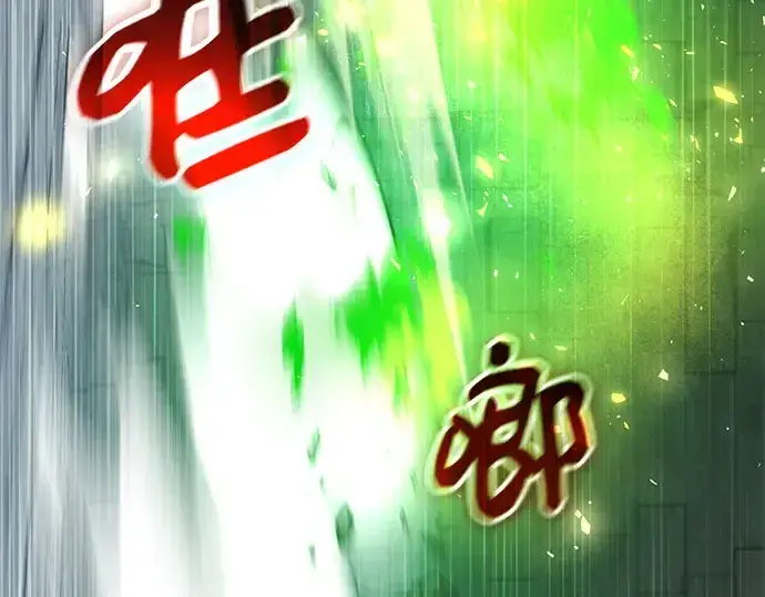 《入手神话级专属装备》第175话图145
