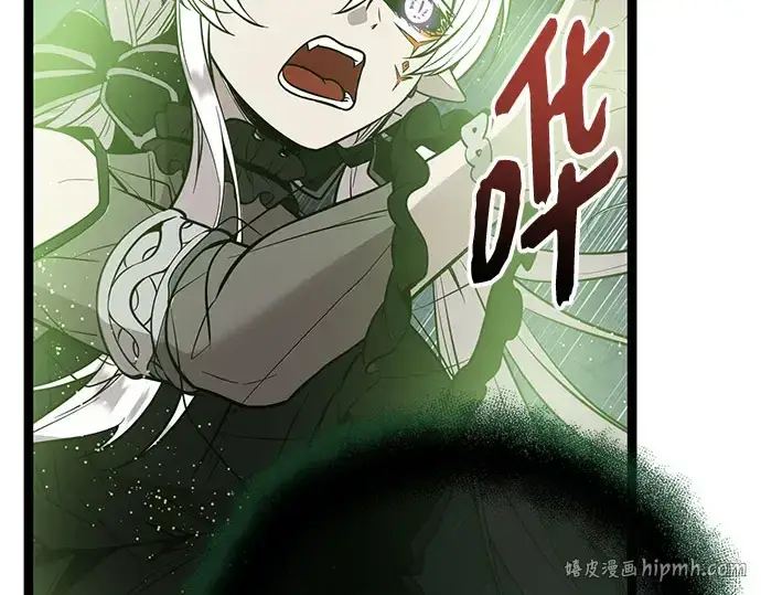 《入手神话级专属装备》第175话图16