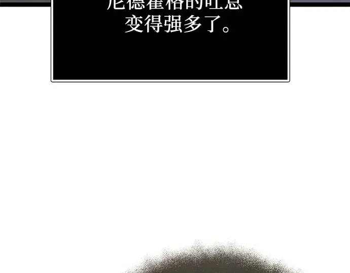 《入手神话级专属装备》第175话图161