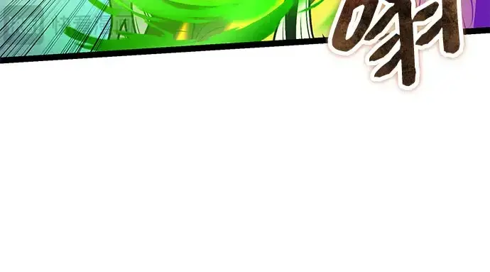 《入手神话级专属装备》第175话图178