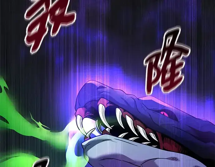 《入手神话级专属装备》第175话图196