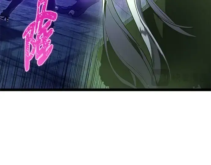 《入手神话级专属装备》第175话图20