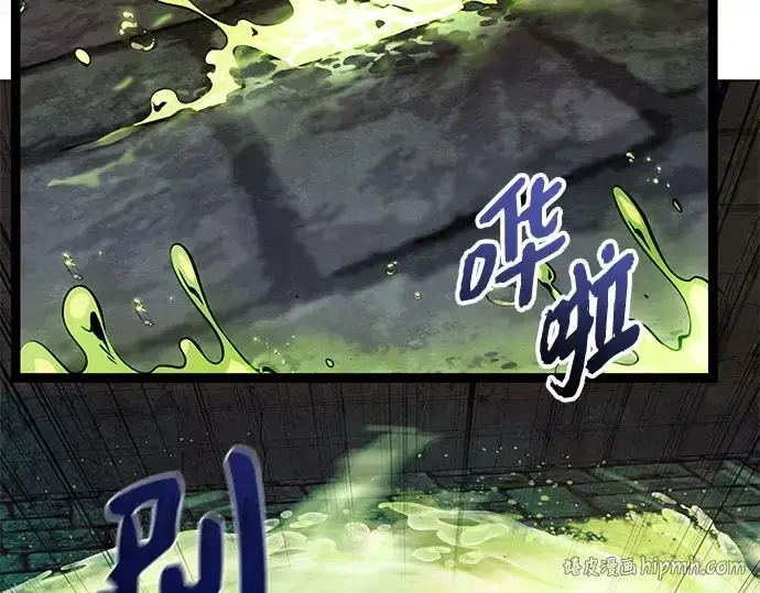 《入手神话级专属装备》第175话图200