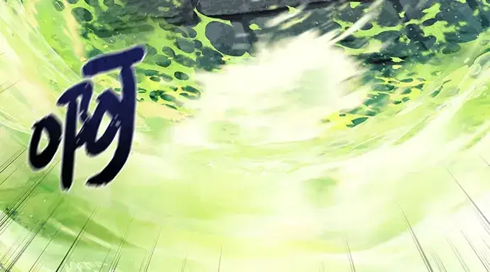 《入手神话级专属装备》第175话图202
